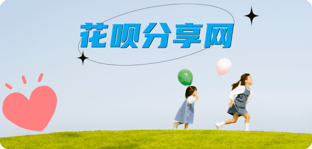 佛山信用卡☀️蚂蚁信用卡提现的诚信商家